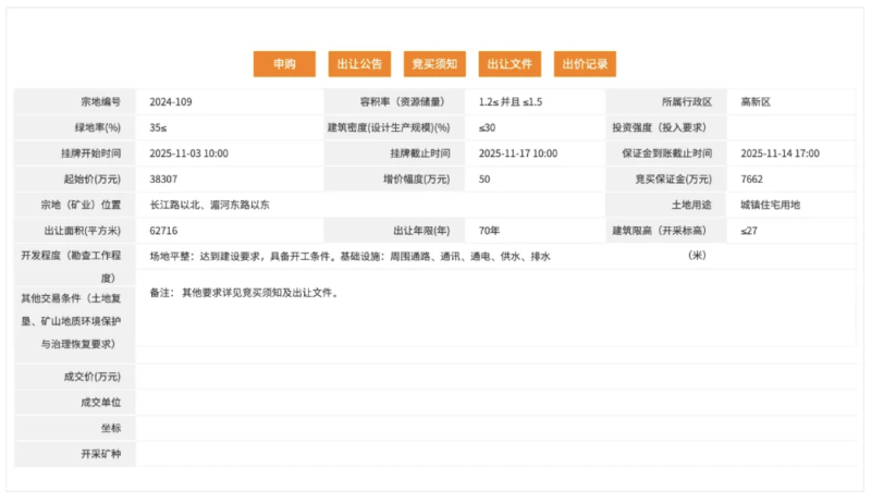 截屏2025-11-07 09.07.53.png